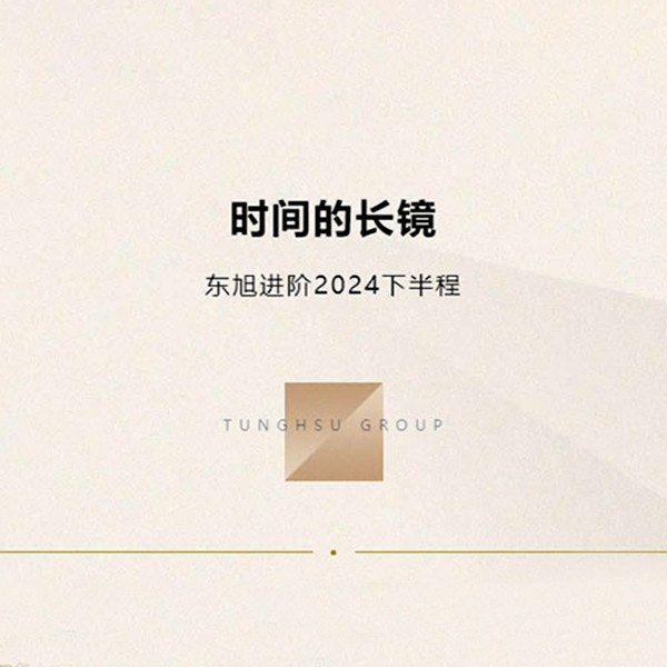 20240614125342418